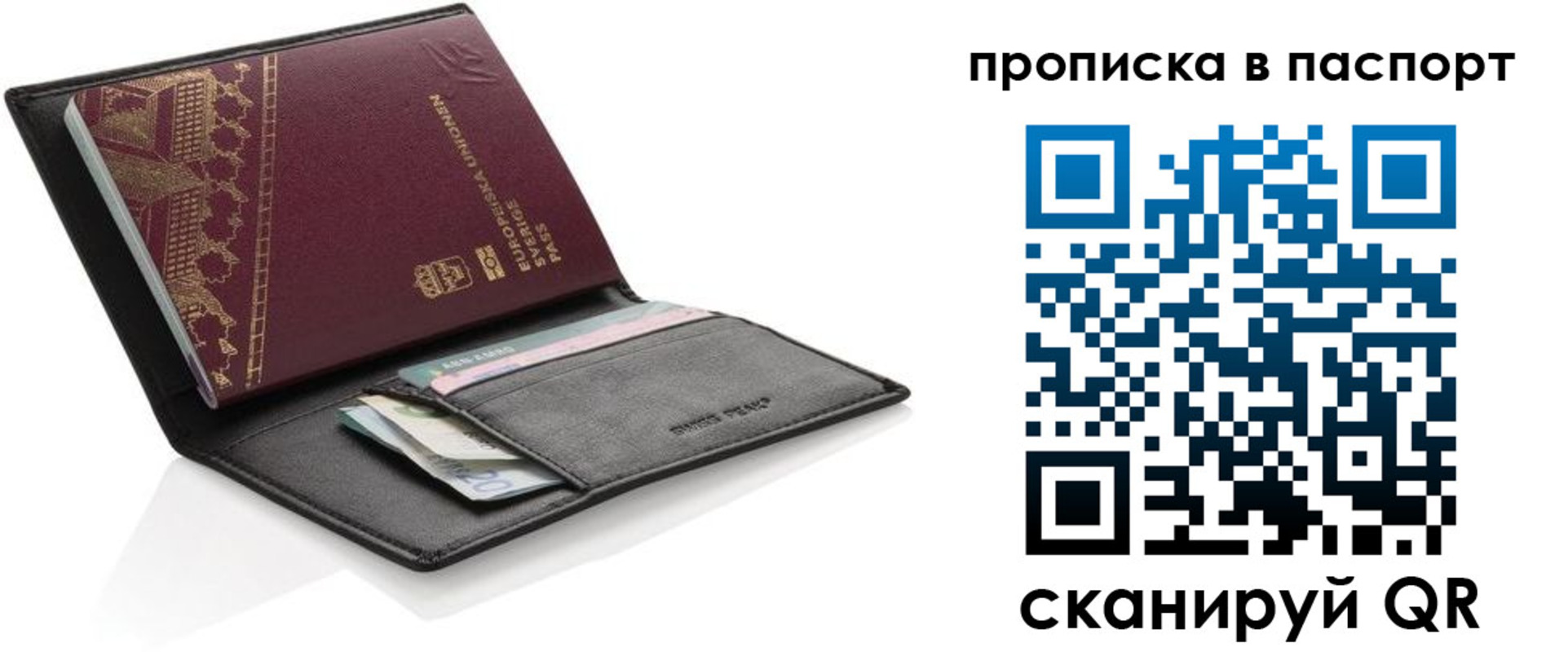 регистрация в Вятских Полянах