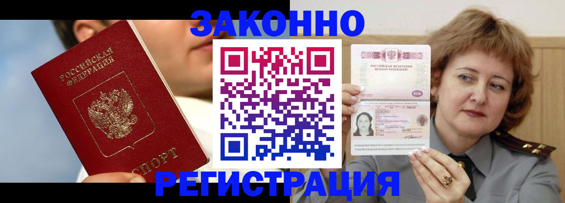 регистрация в Вятских Полянах